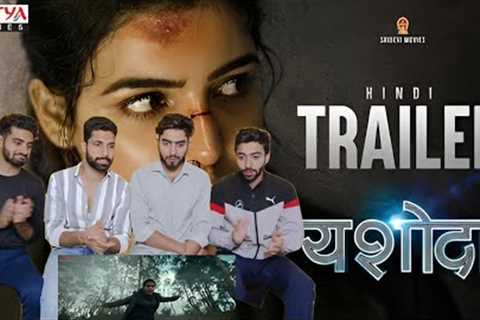 Yashoda (Hindi) Trailer Reaction | Samantha, Varalaxmi Sarathkumar | Manisharma | Hari - Harish