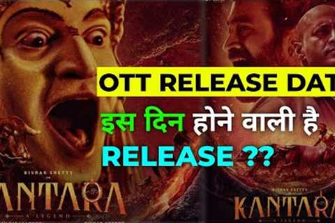 Kantara OTT Update | Kantara Official OTT News | Kantara OTT Release Date | Amazon Prime Video