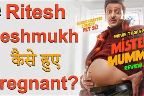 Mister mummy movie trailer review 🤫🤫|| cinema review | #bollywood #moviereview #trailer #reaction