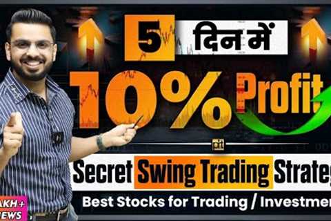 Best Swing Trading Strategy | How to Find Best Stocks for Investment in Stock Market?