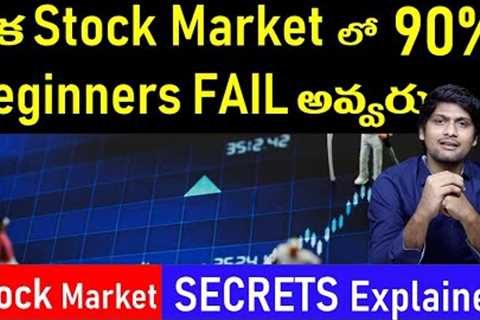 Stock Market Success secrets | Right Way to Keep Stop Loss