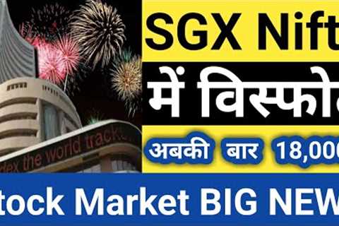 Stock Market Breaking News💥💥 In Hindi By Guide To Investing
