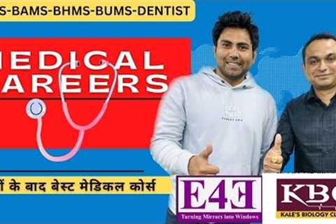 Top Medical Professional courses after 12th l  Best Medical Career Options ft. Dr.Keshav Kale sir