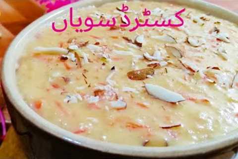 Custard Sawaiyan Recipe | Custard Vermicelli Dessert Recipe | Seviyan Recipe