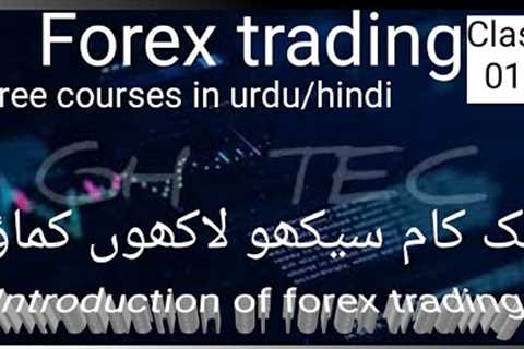 what is forex trading complete details | forex trading kea hoti h #forextrading #freecourse #forex