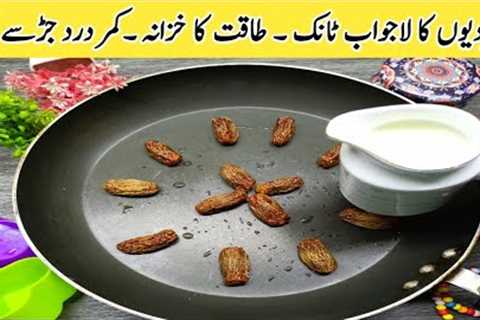 easy healthy recipe | breakfast recipe | energy drinks | nutrition | anika kitchen and vlog | food