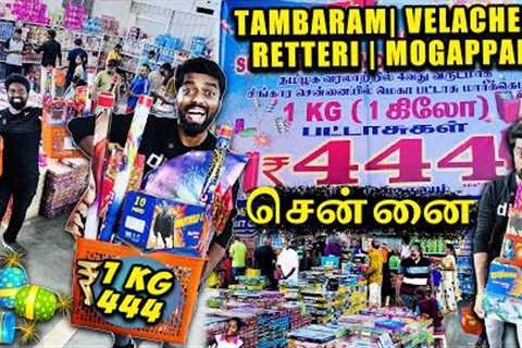 BUY 1KG 🔥 Sivakasi Pattasu for 444₹ in Chennai 🧨 Unlimited Diwali Cracker Shopping | DAN JR VLOGS