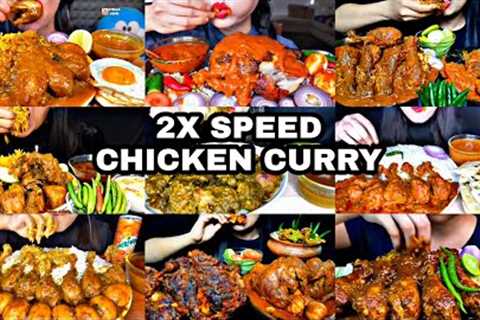 ASMR EATING 2X SPEED SPICY CHICKEN CURRY WITH RICE, EGGS | BEST INDIAN FOOD MUKBANG |Foodie India|
