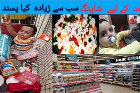 Today Beautiful Vlog | Baby Shopping | Baby Masti in Carrefour | Tayyaba Tahir Foodies
