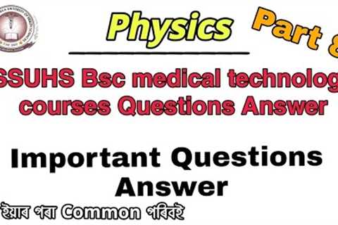 SSUHS BSC MEDICAL TECHNOLOGY COURSES QUESTIONS ANSWER ! bsc medical technology courses ssuhs