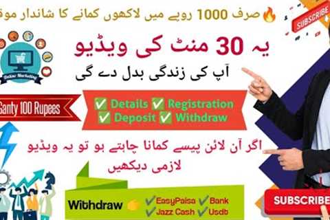 3 Days Double Network Marketing Company #Real or #Scam🥵 | #3DaysDouble #company  #complete..