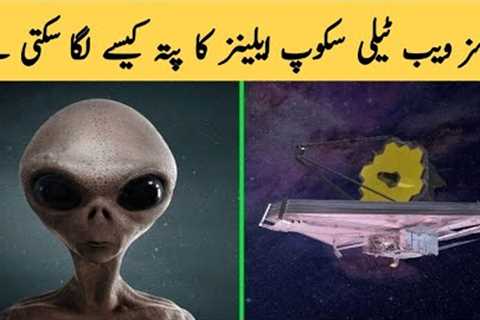 Nasa's James Webb Space Telescope detect alien life