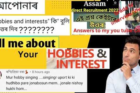 Assam Direct recruitment Grade IV interview#viva| ADR grade IV interview|hobbies| RMBEDUTECH