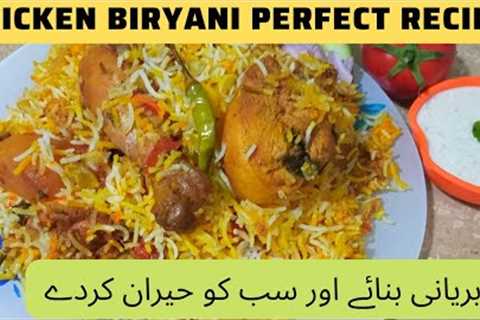 Chicken Biryani Recipe-Best Biryani Recipe For Beginners-Ye Biryani Banaye Bazar K Biryani Bhol Jaye