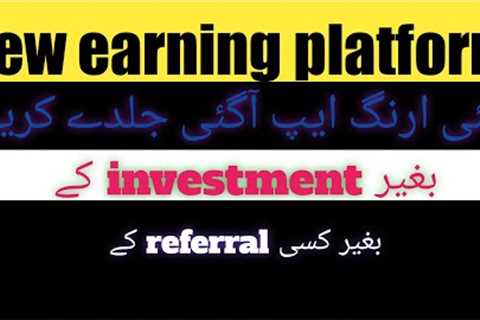 make money online without investment II free earning app II daily free earn without investment