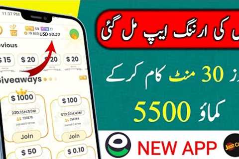 How To Make Money Online Without Investment | Earn Money From Givvy Giveaway | today earning app