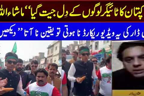 Imran khan tiger Usman dar went Viral on social media | PTI tiger simplicity in long march | Pak new