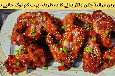 Sticky Fried Chicken Wings popular in korean street food|Korean fried chicken by Foodiogo