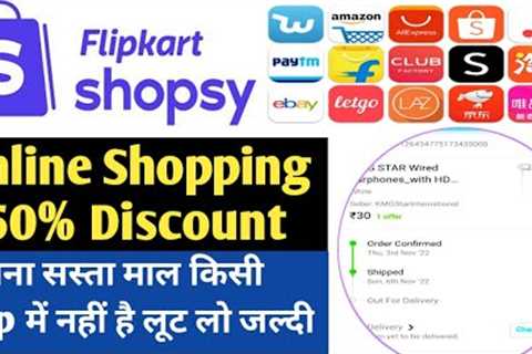 sabse sasta online shopping App | Lowest Price shopping App | Cheap Andw Price | shopping best app |