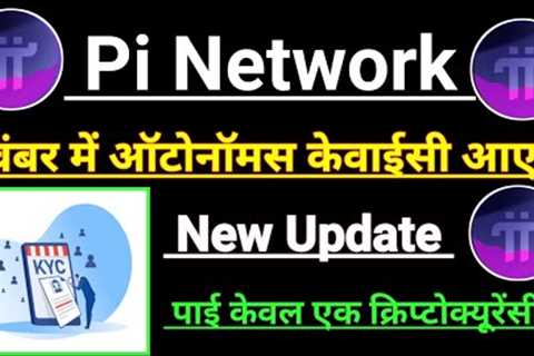 Pi Network New Update/Pi Network Price Prediction/Pi Network Good News/Pi Network Mainnet/#pi#crypto