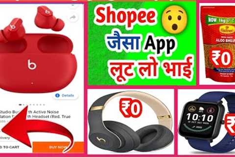 6 Free shopping loot today | Free sample products today | 1 rs Sale live today | loot offer today