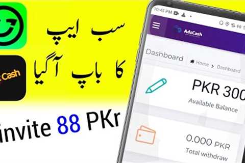 Earn money online (1 invite 88 Pkr ) Make money online without investment 2023