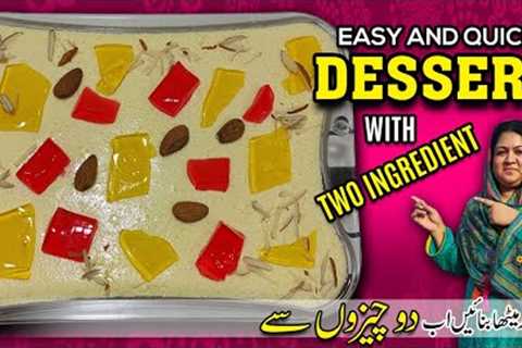 Two Ingredient Dessert | Dessert with Two ingredients | Easy Dessert Recipes | Click to Cook