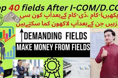 Top 40 Fields After I-COM  and D-COM|Career Counselling about ICOM|Scope of ICOM|What do After I-COM