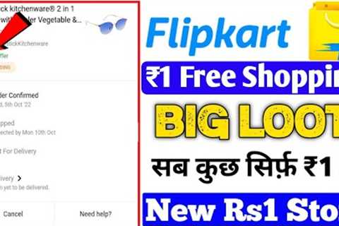 Flipkart ₹1 free shopping loot today | free shopping loot | new loot offer today