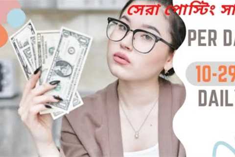 Earn Daily In Passive Income with CPA MARKETING Only per day 10$-20$! CPA Affiliate Marketing #cpa