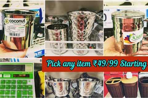 Dmart many steel kitchen products starts ₹12, pick any ₹49/99, buy1 get1 offers very cheap@ Reliance