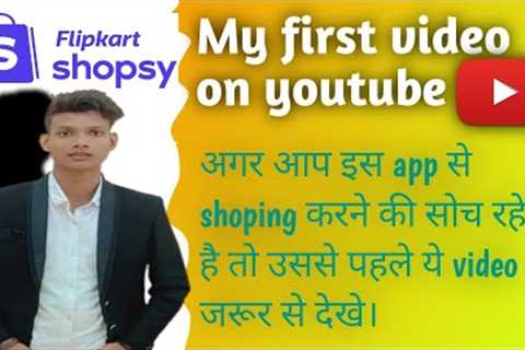 shopsy products review || shopsy product ||youtube first video upload ||unboxing youtube channel....