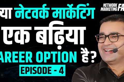 Is Network Marketing a Good Career Option? | DEEPAK BAJAJ