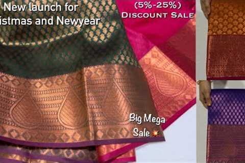 (5%-25%)Discount Sale|New launch💥Big Mega Sale for Christmas and New Year🥳Trending|Contestgifts🎁
