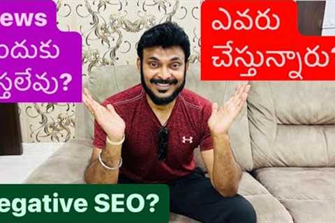 Negative SEO | Can a channel be targetted? | Who is doing it? | Ravi Telugu Traveller