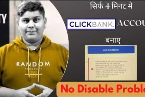 How to Create Clickbank Account in India 2022 || Clickbank Account Sign Up Problem Solved || #Umer