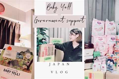 UNBOXING BABY YELL | JAPAN VLOG