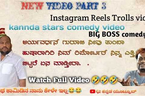 SOCIAL MEDIA TOP TROLL'S VIDEO🤣🤣 #trending#viral #new#dboss#shortsvideo #youtuber #plese..