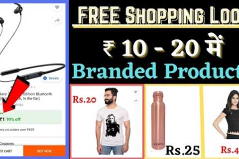Free Shopping Loot Today||New Loot offer today||Online cheapest shopping Tricks 2022