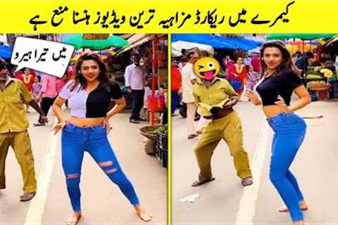 Funniest Viral Video's On internet _Be a Pakistani.