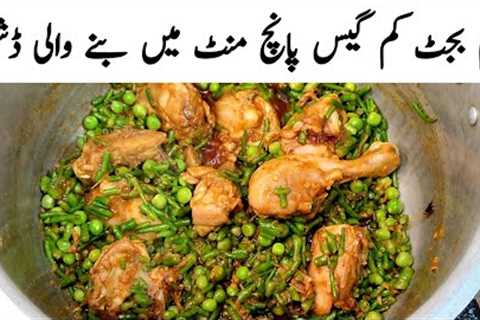 Low-Cost Quick And Easy Lunch Dinner Mix Vegetable Recipe l Matar Moongre Mix Vegetables