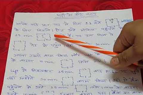 #Clock Game..#Time is Money..#Children Day Game..