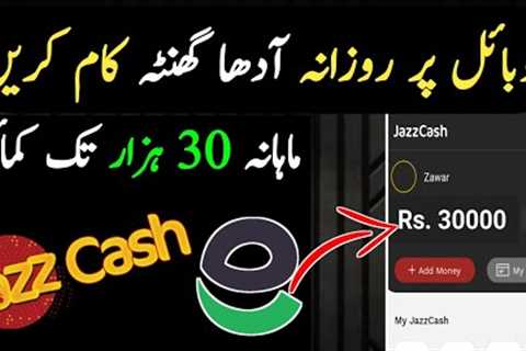 Online earning app in pakistan | How to make money online in pakistan 2022