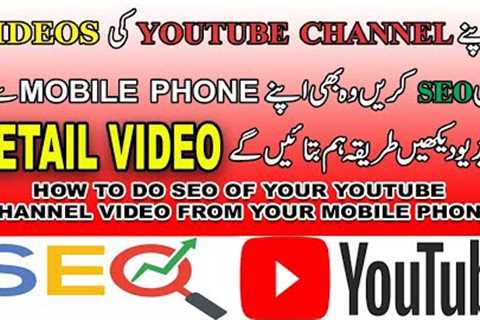 HOW TO DO SEO YOUTUBE CHANNEL VIDEOS USING MOBILE PHONE | YouTube Video SEO Using Mobile Phone