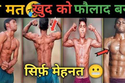 Gym motivation 🥰 video viral 😰 hard ❤️ workout 🔥😈 desi 😂 gym 💪 home 🏡 exercise 🏋️ #fitness..