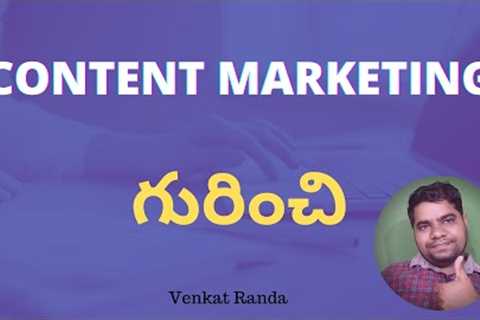 About Content Marketing | Digital Marketing Tutorials | Explained in Telugu