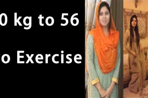 how i lost 20 kg | weight loss journey transformation | pakistani diet plan to lose weight fast |