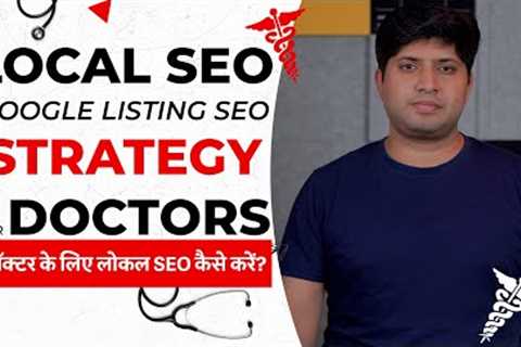 How To Do Local SEO For Doctors | How To Do Local SEO For Hospitals | Medical SEO Strategy