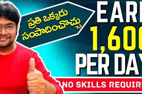 How to Earn Money | Part Time Work | Make Money Online with Fiverr Affiliate Marketing in Telugu