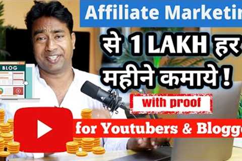 How to Earn Regular Passive income by Affiliate Marketing with a Blog &amp; YouTube Videos in 2022.